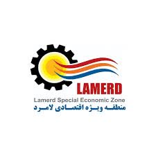 منطقه ویژه اقتصادی لامرد